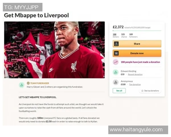 英超球员动态分析与转会市场最新消息全面解读