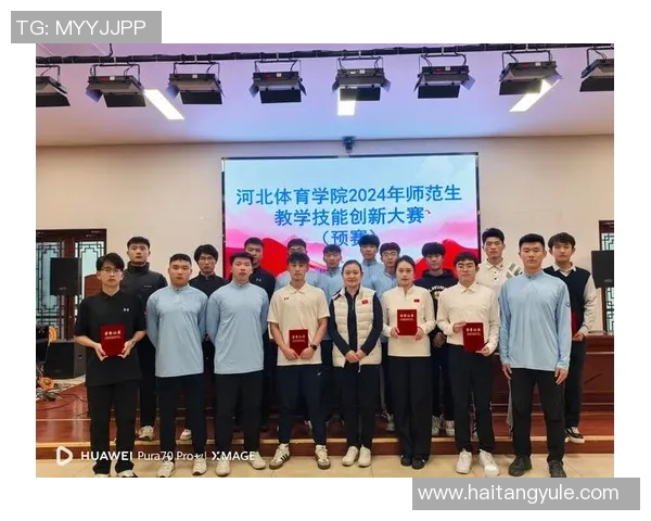 提升体育场馆餐饮服务质量的创新策略与实践探讨