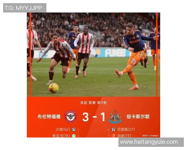 利物浦2-0胜切尔西，继续保持英超榜首位置，曼城紧追其后